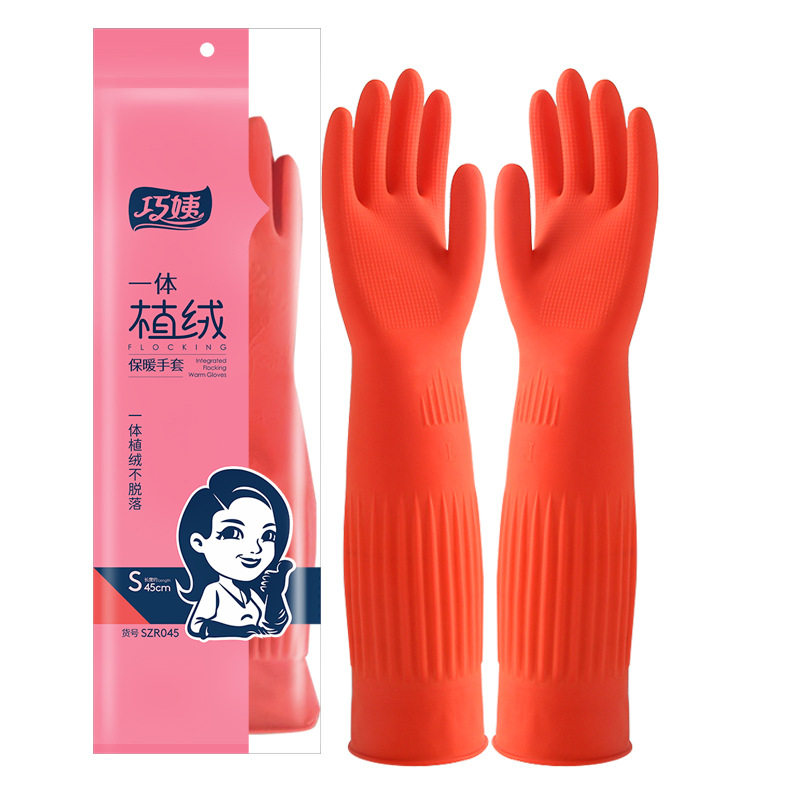 防水保暖耐用家务手套巧姨