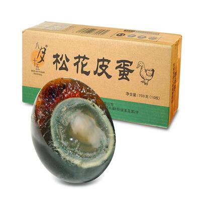 八月十五松花蛋皮蛋20枚X70克