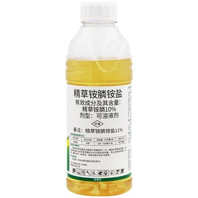 亚蓬飞10%精草铵膦铵盐除草剂草胺磷果园牛筋草小飞蓬杂草除草剂