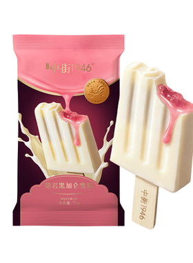 中街1946Mini亲子分享装水牛乳