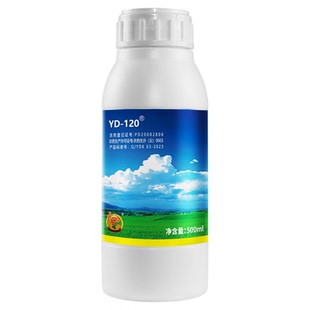 云大120芸苔素内酯促分蘖促芽促生根 促进细胞分裂拉长调节剂农药