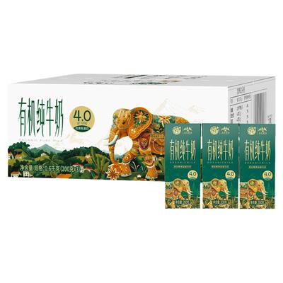 乍甸有机高钙4.0蛋白有机纯牛奶