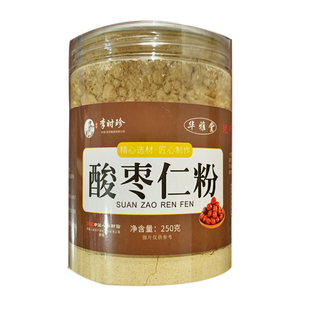 亳州纯酸枣仁粉250克传统工艺炒熟中老年酸枣仁茶送父母李时珍