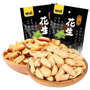 甘源椒盐麻辣花生米年货摆盘五香解馋酒鬼花生坚果炒货下酒菜零食