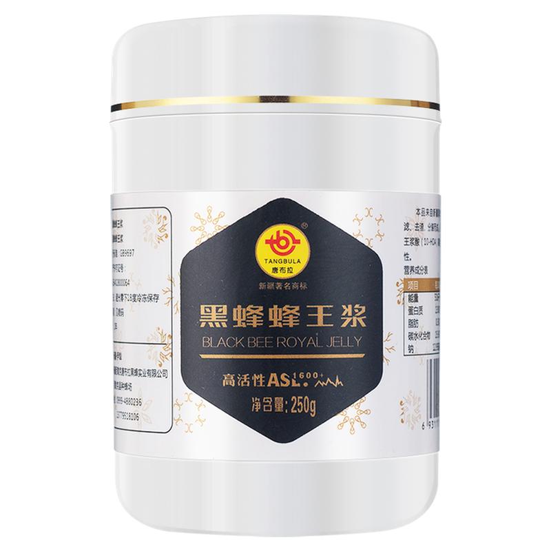 新疆唐布拉蜂王浆礼盒4瓶装1kg