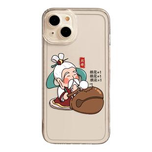 奔跑的大熊手机壳暴君熊适用苹果15套16华为mate60pro男17女iphone13路飞p50小米14熊iqoo12周边oppo红米荣耀