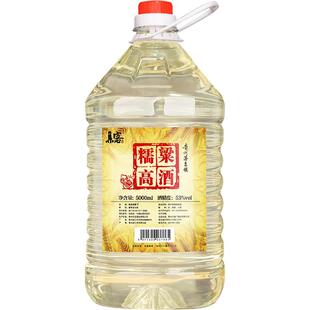 贵州茅香味酱香型白酒10斤桶装高粱53度纯粮食高粱散装酱酒水泡酒