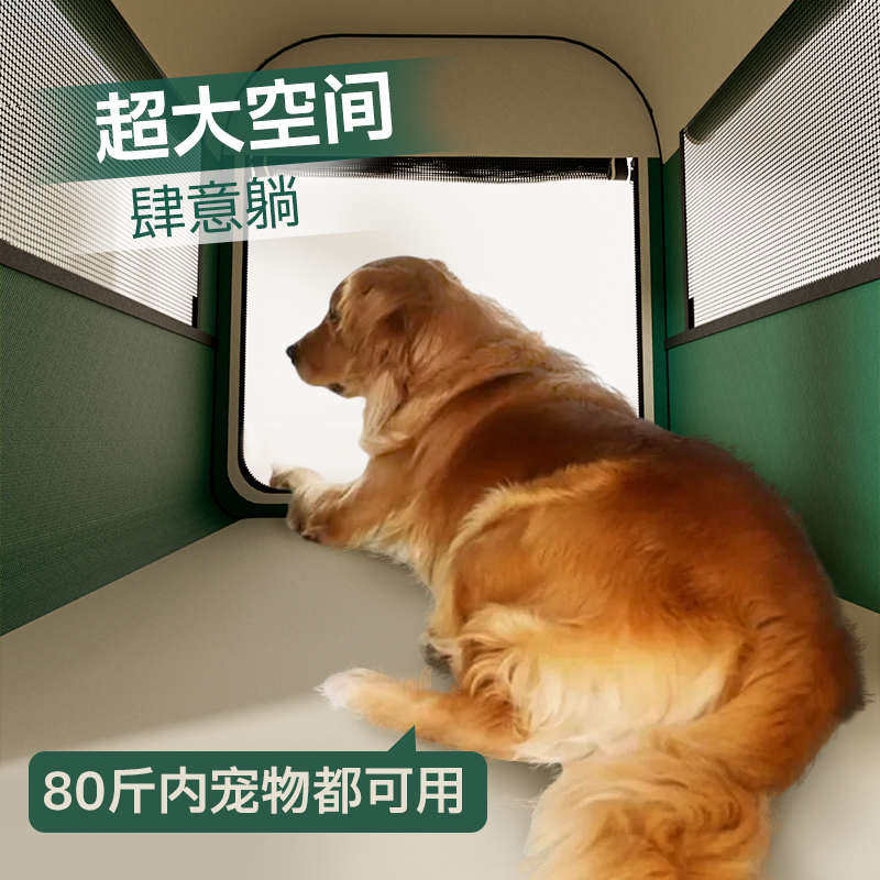 车载狗窝狗狗座椅坐车外出神器折叠狗笼敞篷宠物防脏垫猫窝后备箱