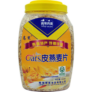 青海高寒纯麦片1kg礼瓶 不甜原味快煮麦香嚼劲要煮水煮青稞燕麦片