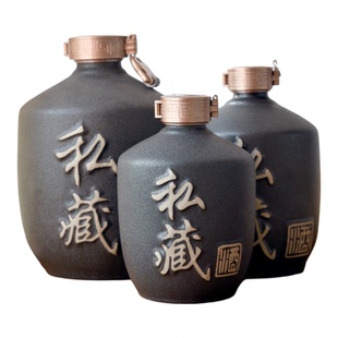 空酒瓶一二三五十斤装存酒专用陶瓷酒坛私藏高分子酒罐密封小酒壶