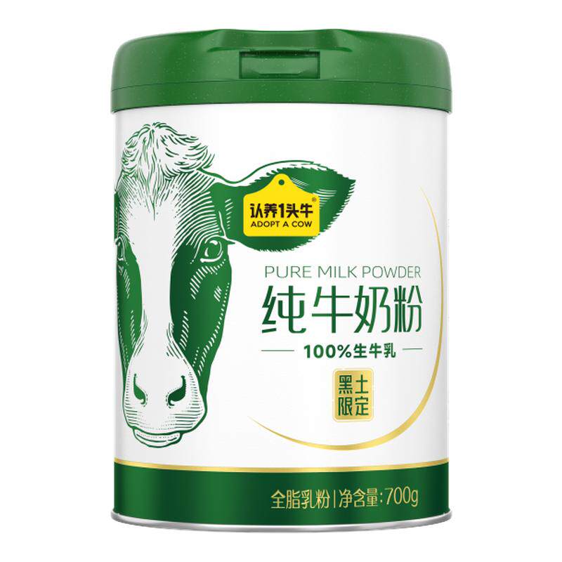 认养一头牛黑土纯牛奶粉成人奶粉中老年全家高钙高蛋白 送礼