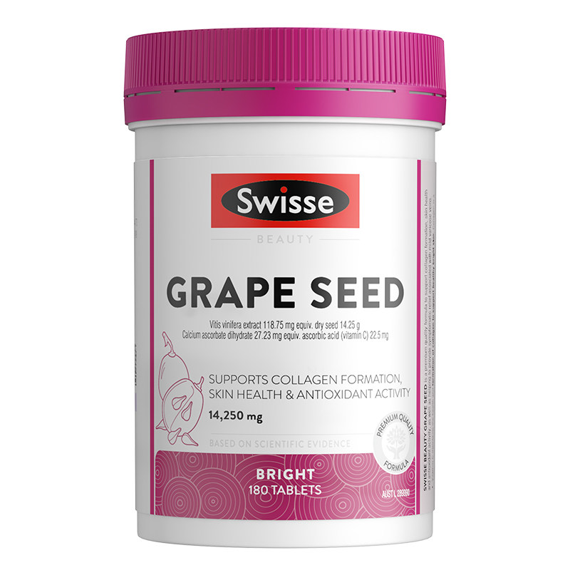 swisse斯维诗葡萄籽精华原花青素180片瓶维生素美容焕白