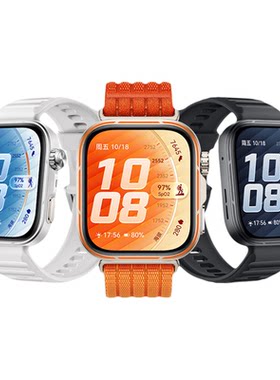 华为WATCHFIT5Pro国家补贴