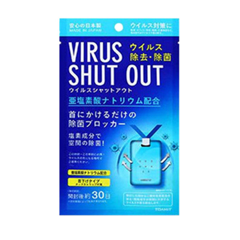 日本随身消毒卡空气净化抑菌儿童