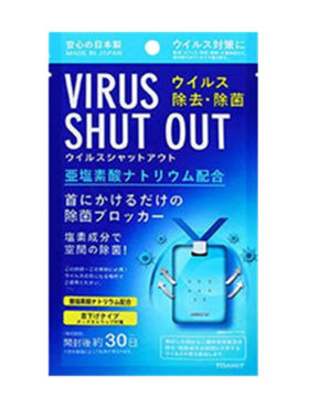 日本随身消毒卡空气净化抑菌儿童