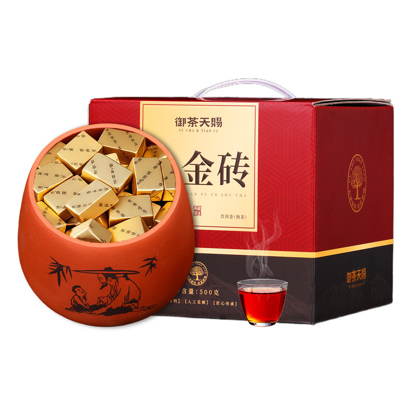十年陈冰岛古树小金砖普洱礼盒装