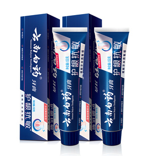 云南白药双效抗敏感牙膏薄荷缓解牙敏感护龈旗舰店官方正品150g