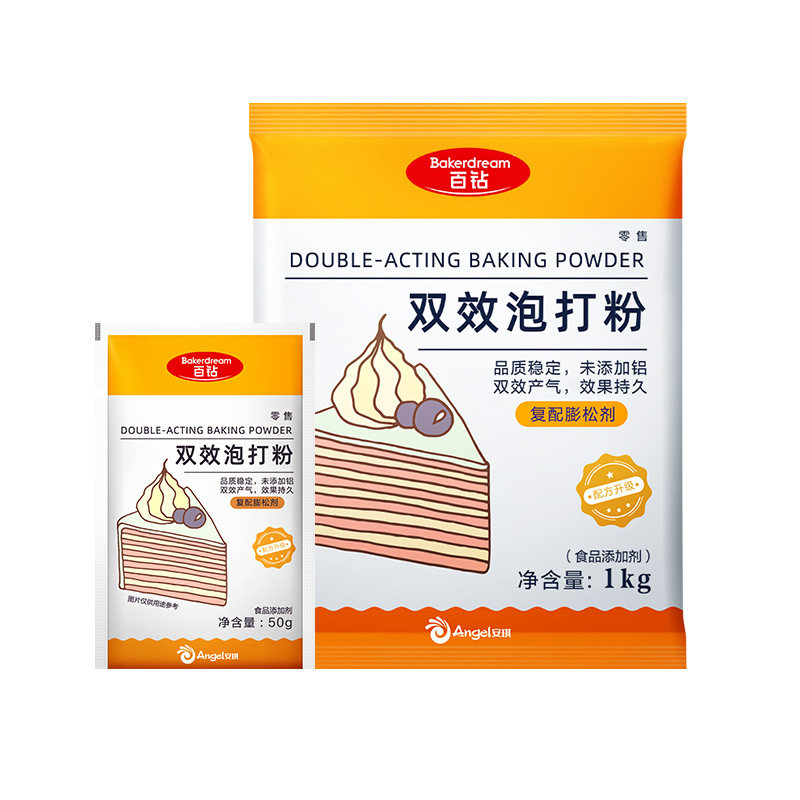 安琪百钻双效泡打粉食品用做面点面包蛋糕膨松剂家用小包烘焙原料
