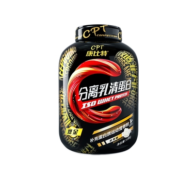 分离乳清蛋白粉88%高蛋白