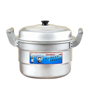 多层铝锅家用蒸锅蒸馒头包子大容量烧水锅汤锅特厚老式锑锅钢筋锅