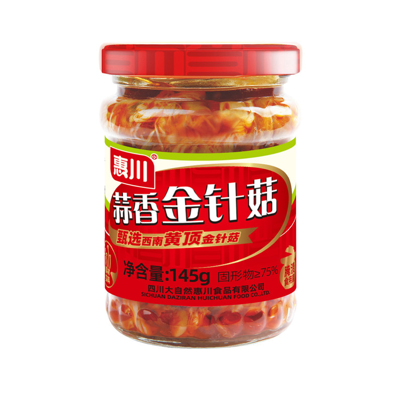 惠川蒜香金针菇145g四川味道红油蘑菇菌类不辣的下饭菜整箱12瓶装