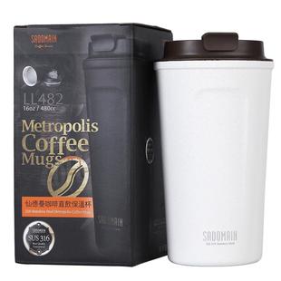 仙德曼保温杯咖啡杯不锈钢便携女士随行杯男生大水杯外出携带密封