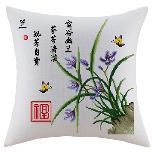 十字绣抱枕十字绣花卉梅兰竹菊兰花客厅沙发汽车靠垫自己绣材料包