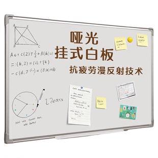 齐富挂墙式白板哑光磁性小黑板儿童家用墙贴不伤墙可移除墙面磁吸写字板可擦桌面记事板黑板初中生家用书写板
