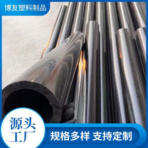 POM圆管 聚甲醛管 黑色白色 POM空心管 聚甲醛管 赛刚管 规格齐全