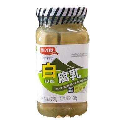 老才臣白腐乳火锅蘸料调味品