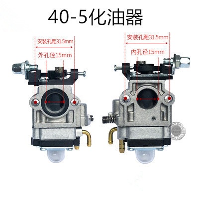15二冲程四冲程割草机配件139/40-5/GX35化油器背负式器除草化油