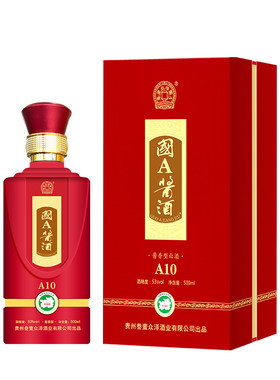 贵州国A酱酒53度纯粮白酒