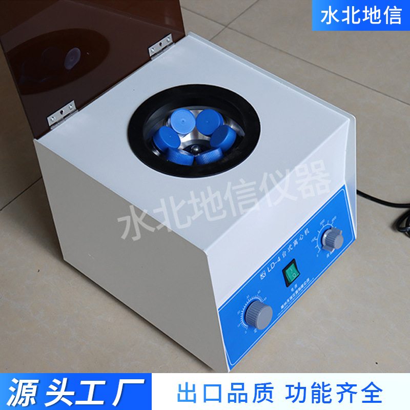 跨境货源台式离心机 实验室台式离心机LD-4 大容量电动离心机