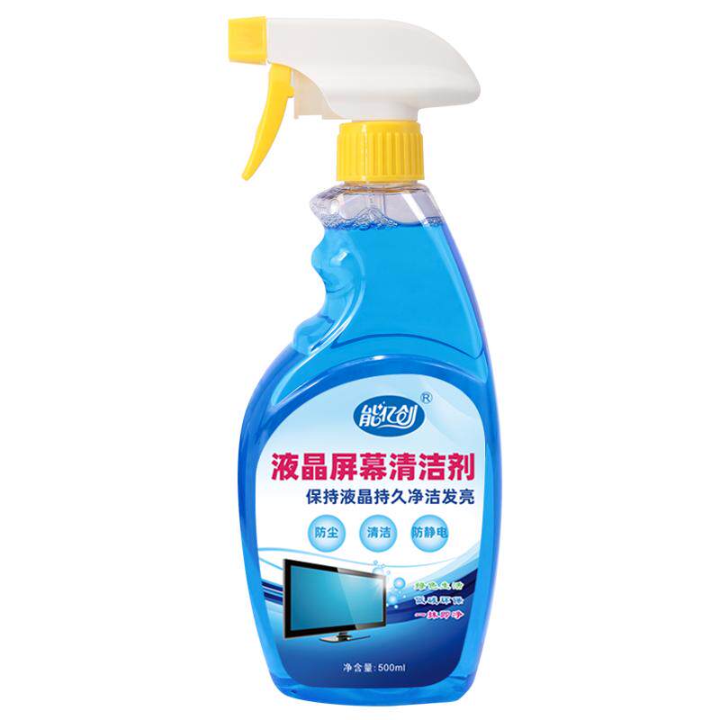 液晶屏幕清洗剂手机屏电视笔记本电脑擦显示器键盘清洁套装去污液