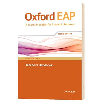 牛津学术综合英语教材教师书A2