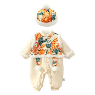 龙喜年婴儿周岁礼服男宝宝棉衣过年服中式国风百天冬装季拜年衣服