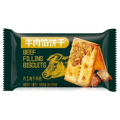 2箱不多言牛肉馅酥脆饼干整箱夹心解馋小零食山早餐姆官方旗舰店