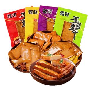豆干爆款重庆风味零食小吃手磨豆干浓郁豆香嫩休闲小吃零食食品