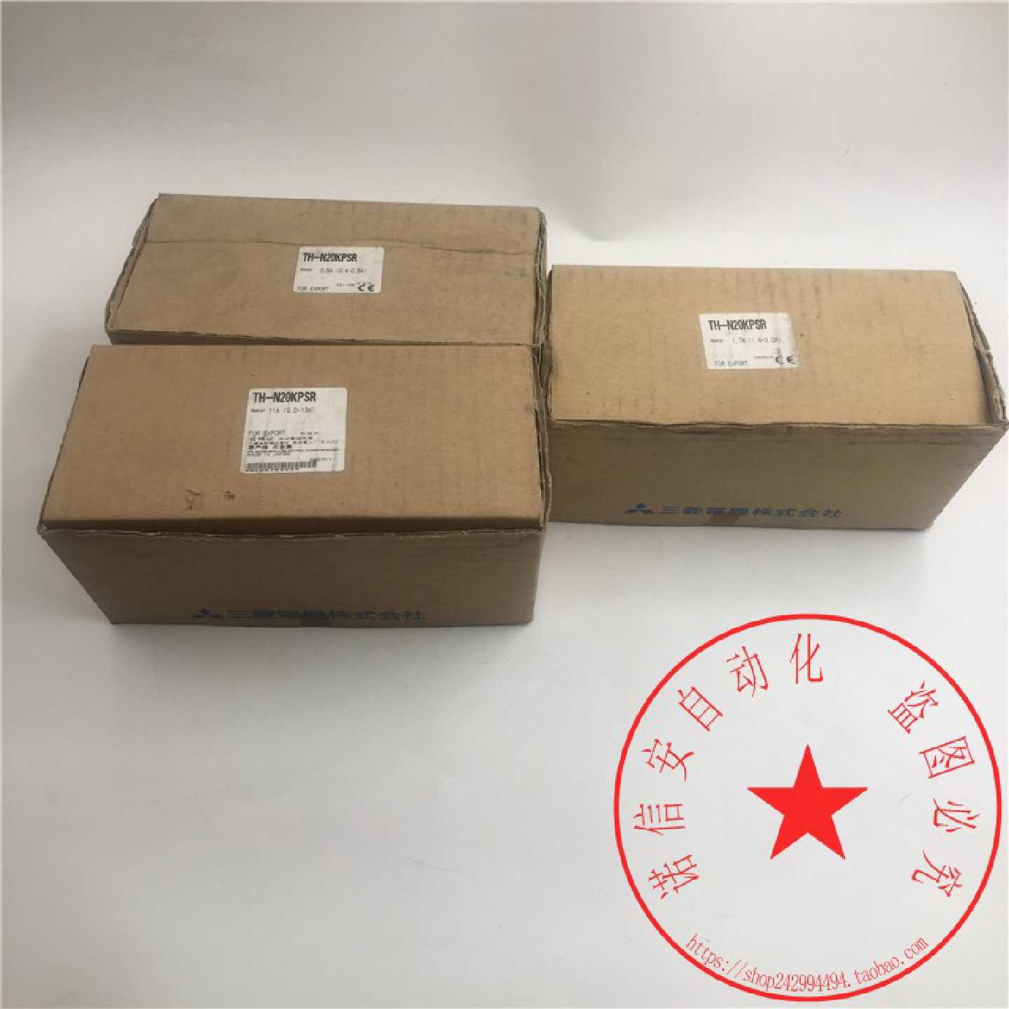 议价三菱继电器TH-N20KPSR TH-N20KP1.7A/0.5A/1.3A TH-N20KPSRTA图片