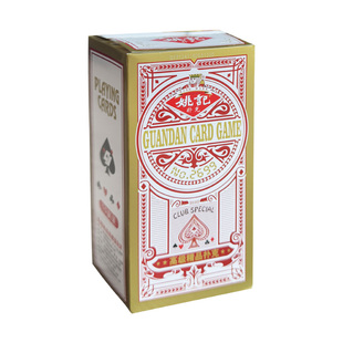 姚记掼蛋专用加长加厚大尺寸整箱批发灌蛋扑克牌旗舰高端正品2699