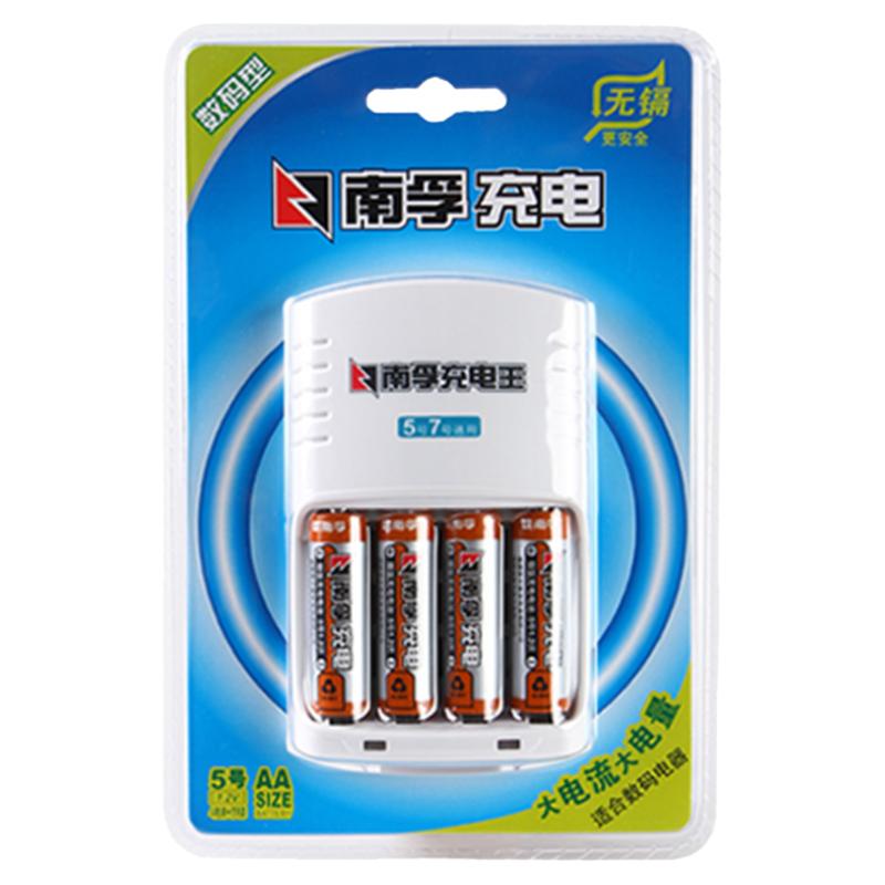 南孚5号充电电池套装数码型镍氢4粒5号2400mAh+充电器可充7号电池1.2v五号麦克风话筒用充电池2050毫安大容量