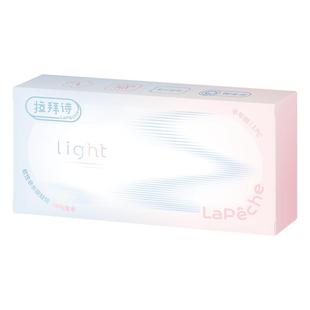 拉拜诗light半年抛1片装*2盒水润舒适透明隐形近视眼镜视客正品