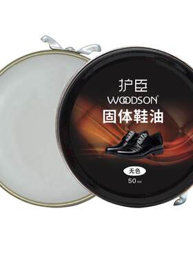 黑色固体增亮上光鞋蜡