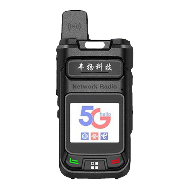 丰扬全中国移动公网5千公里4G手持对讲机电信户外物流车队自驾游
