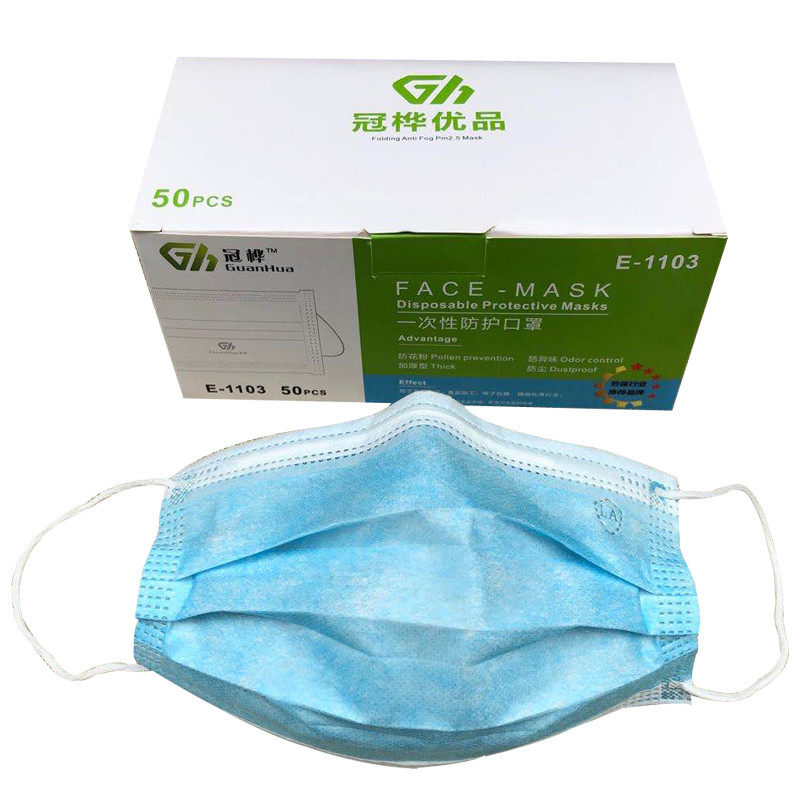 冠桦蓝色熔喷无纺布劳保用品口罩