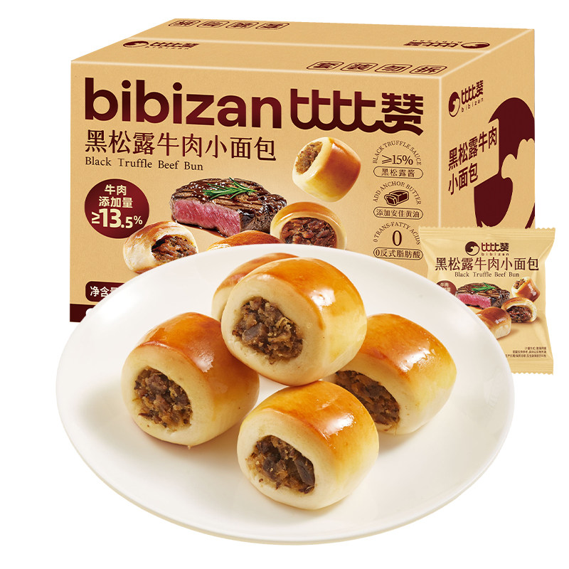 比比赞黑松露牛肉小面包早餐整箱下午茶健康营养代餐休闲零食小吃