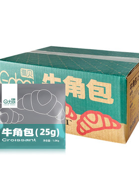 高贝冷冻生胚速冻烘焙牛角包烘焙