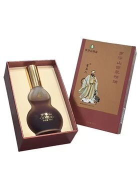 罗浮山百草精油通经活络精油