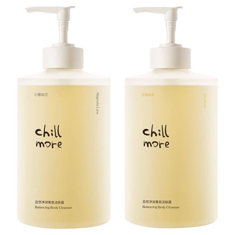 【李佳琦直播间】chillmore且悠净润香氛洁肤露清洁留香沐浴露DB