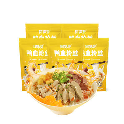 回味赞鸭血粉丝汤老鸭粉方便速食
